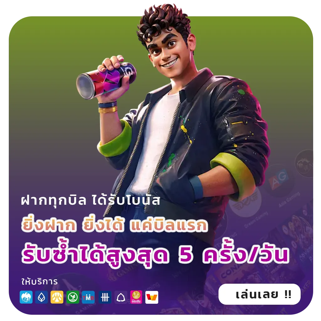 imiwinr game webslot