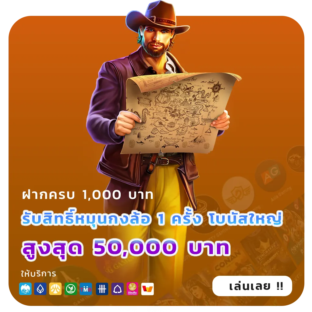 imiwinr game สมัครฟรี