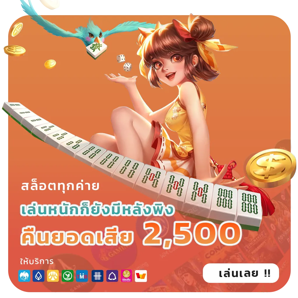 imiwinr เว็บตรง