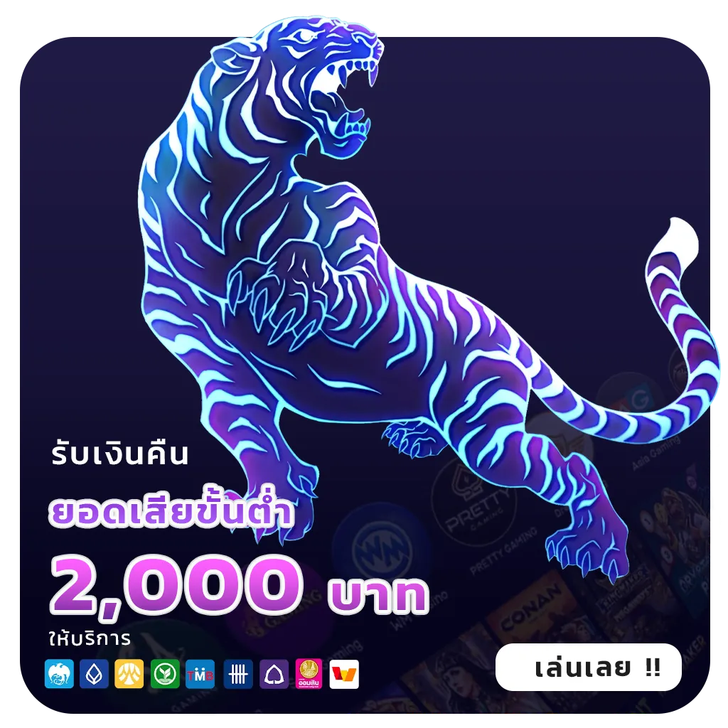 เว็บใหม่ imiwinr game